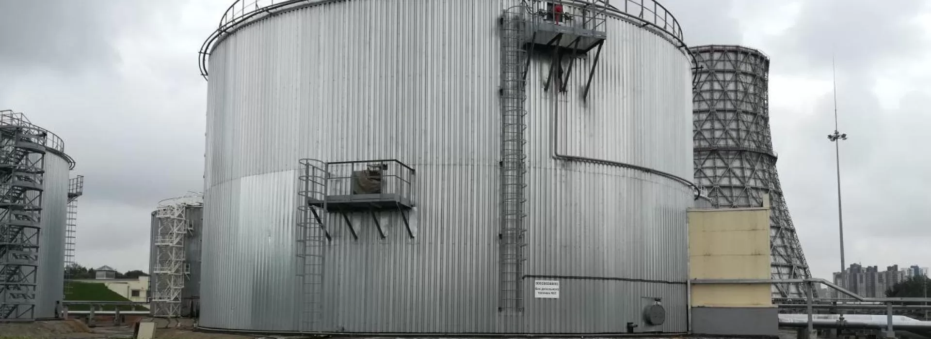 reservoirs, capacity, energy complex