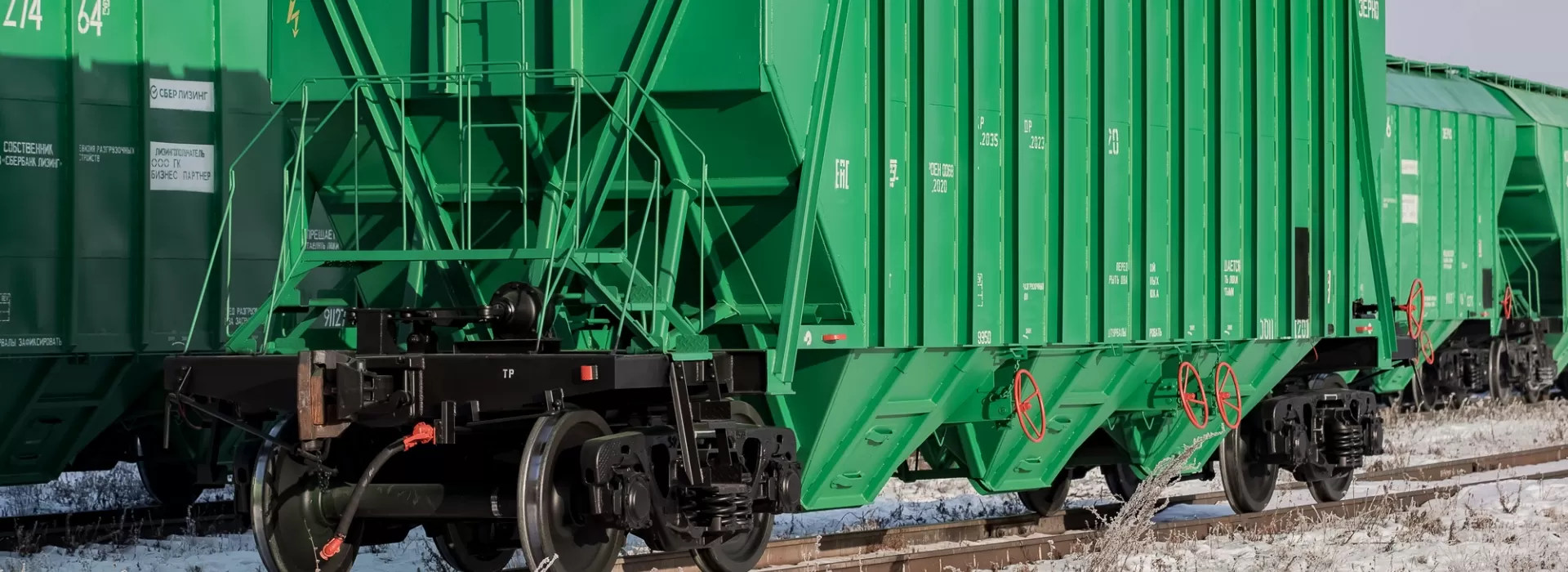 минераловозы хопперы циклоны