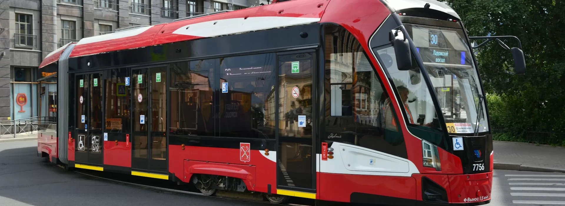 paint public transport